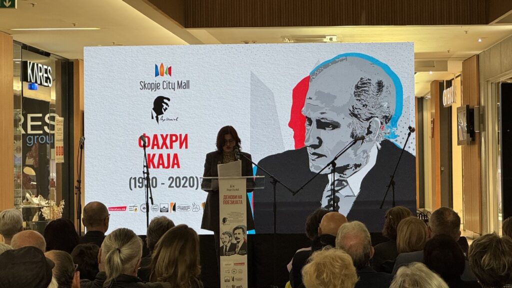 Doğumunun 95. yılı nedeniyle Yazarımız Fahri Kaya Üsküp’te Anıldı