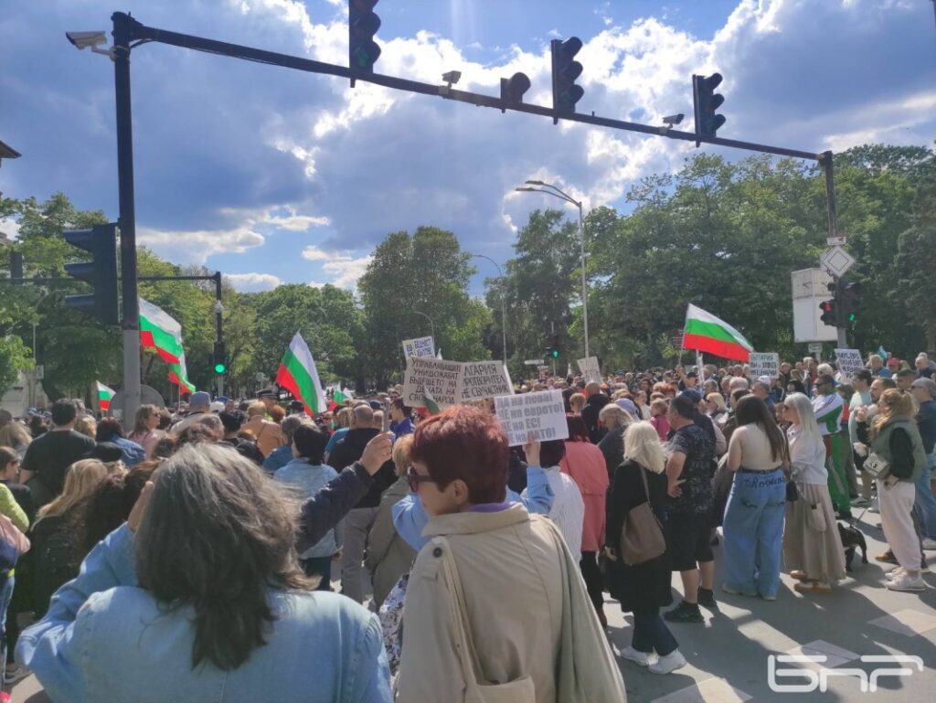 Bulgaristan’da avro karşıtı protestolar düzenlendi