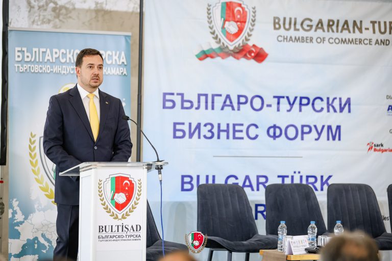 Türkiye, Bulgaristan’ın ticari ve ekonomik ilişkilerde güvenilir bir ortağıdır