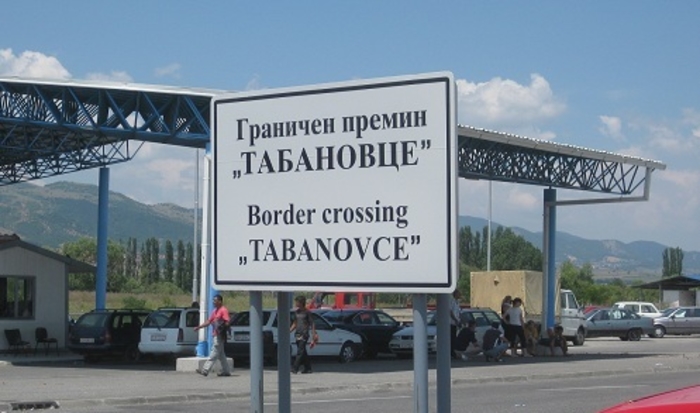 Tabanovce Sınır Kapısı’nda 40 dakika, Bogorodica Sınır Kapısı’nda yarım saat bekleniyor