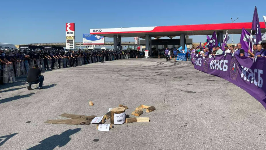 Bulgaristan’da orman işçileri, maaşlara zam talebiyle protesto düzenledi