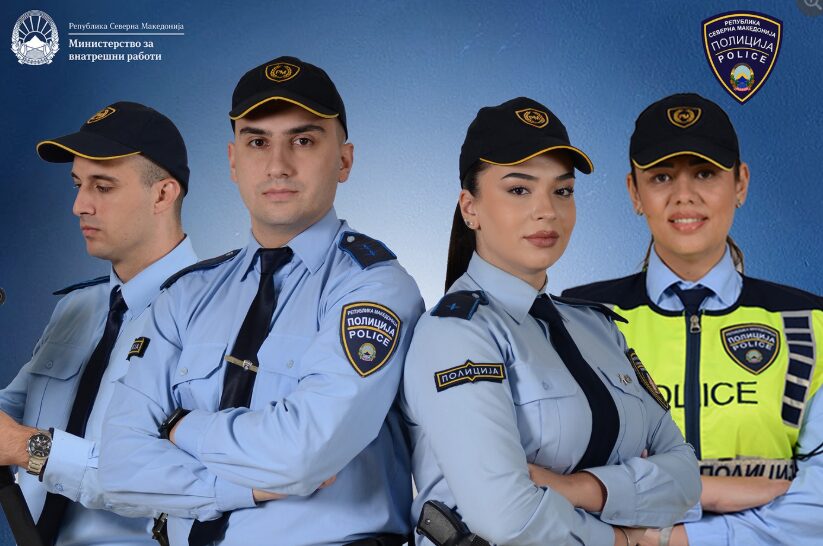 İçişleri Bakanlığı’ndan 150 yeni polis alımı duyurusu