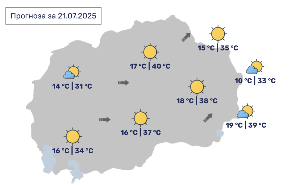 Hava Durumu: sıcaklar 41˚C bulacak