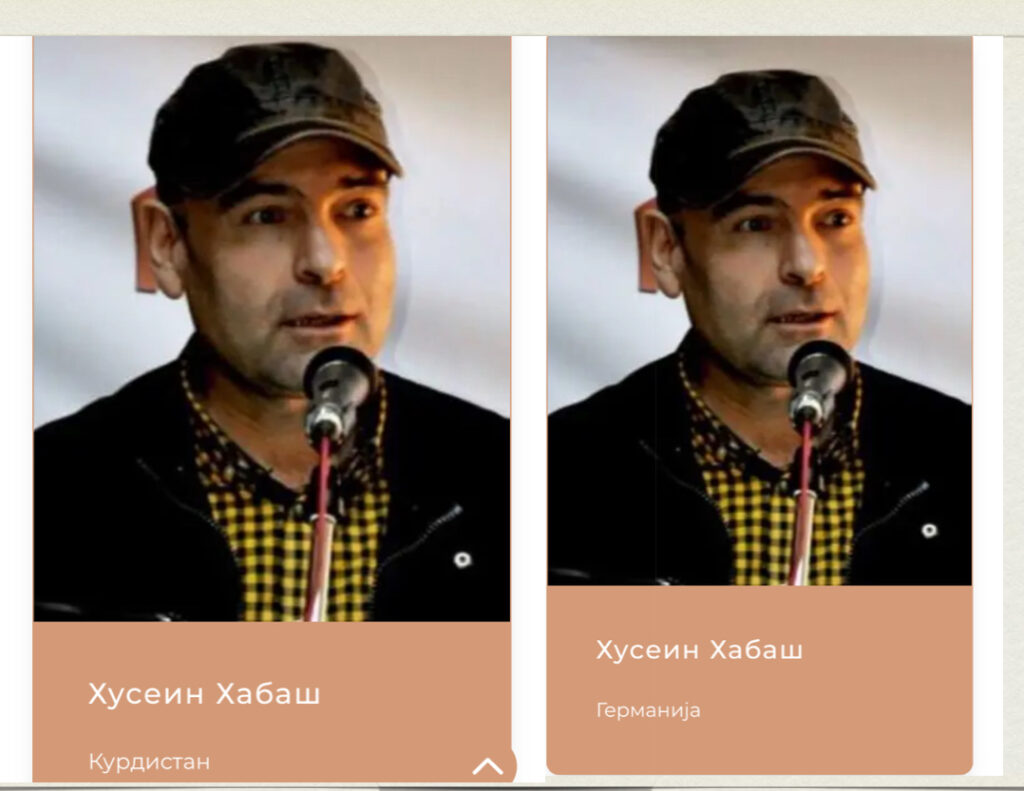Struga Şiir Akşamları’nda “Kürdistan” İfadesi Kaldırıldı