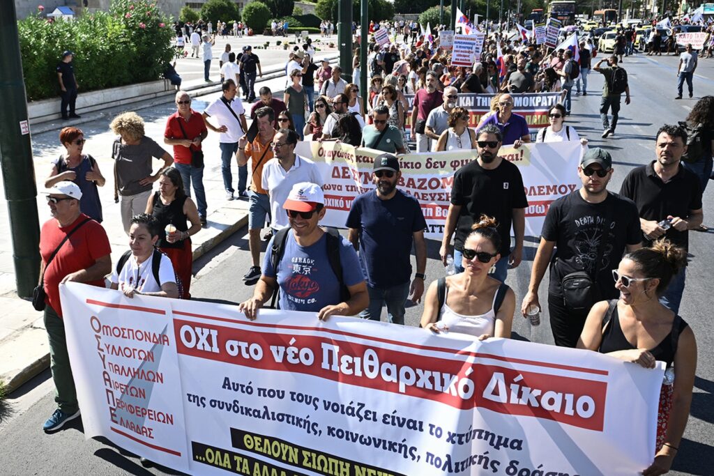 Yunanistan’da kamu emekçileri greve çıktı