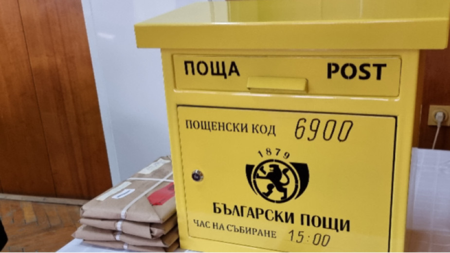 Bulgar Postaları, ABD’ye gönderi kabulünü geçici olarak askıya aldı