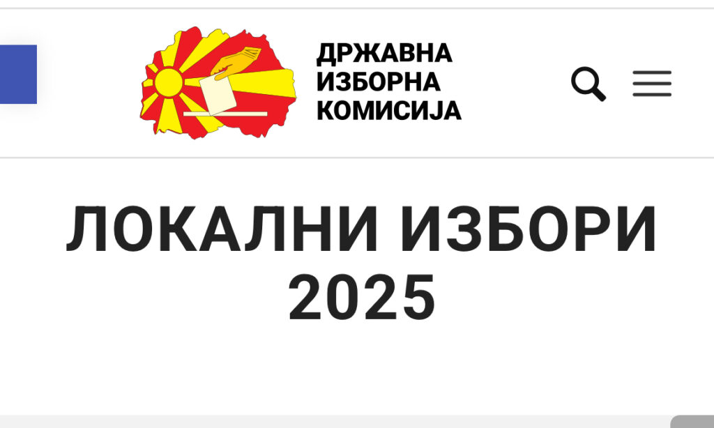 Yerel Seçimler 2025: 312 Belediye Başkanı ve 575 Belediye Meclisi Aday Listesi Sunuldu