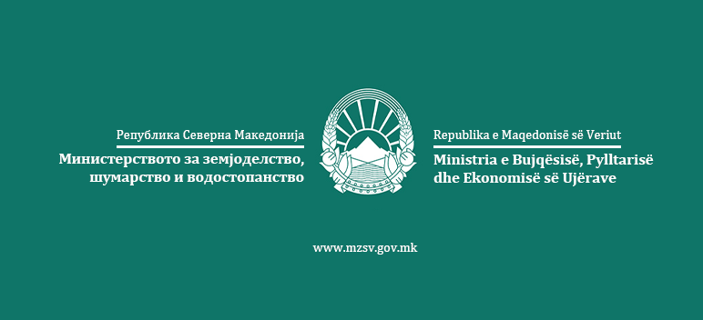 Hükümet, Arazi Konsolidasyon Stratejisi’ni onayladı