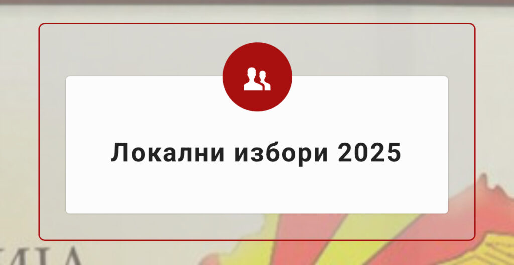 Listelerin Yerel Seçim Numaraları Belli Oldu