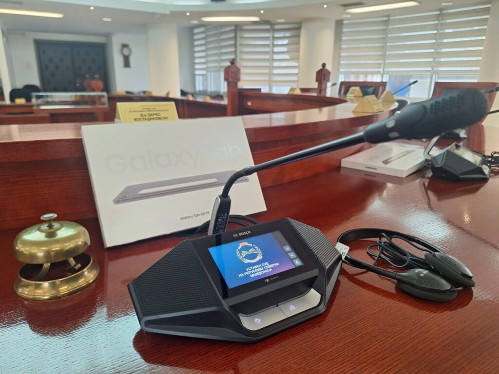 Kuzey Makedonya Anayasa Mahkemesi, TİKA Desteğiyle Dijitalleşme Sürecini Tamamladı