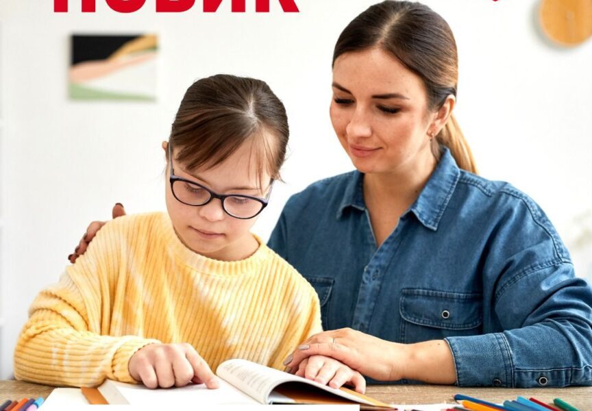 Merkez Belediyesi’nden Engelli Öğrencilere Destek: Kişisel Asistan Alımı Başladı