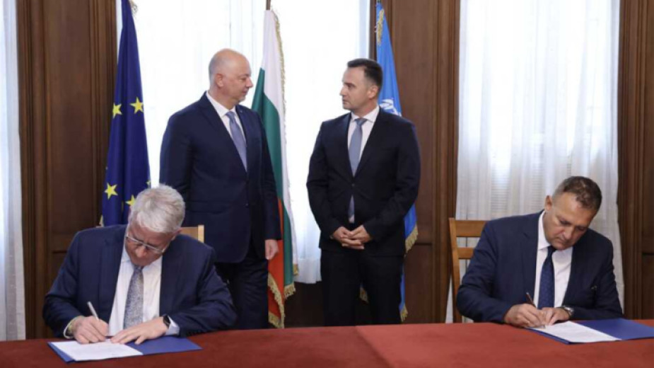 Bulgaristan’da nadir toprak metalleri araştırılacak