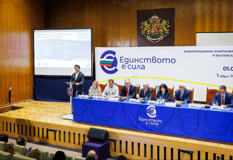 Avro Bölgesi, Bulgaristan’ın imajını güçlendirip turizmi rekabetçi hale getirecek