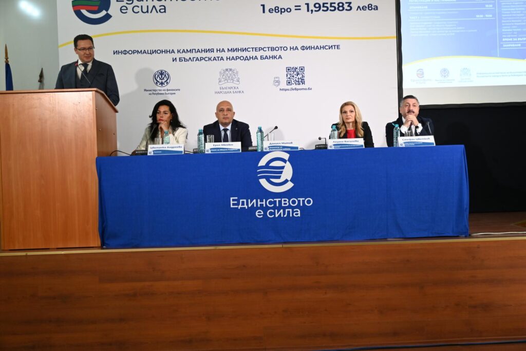 Bulgaristan’da Avroya Geçiş Öncesi Uyarı: “Dolandırıcılara Dikkat”