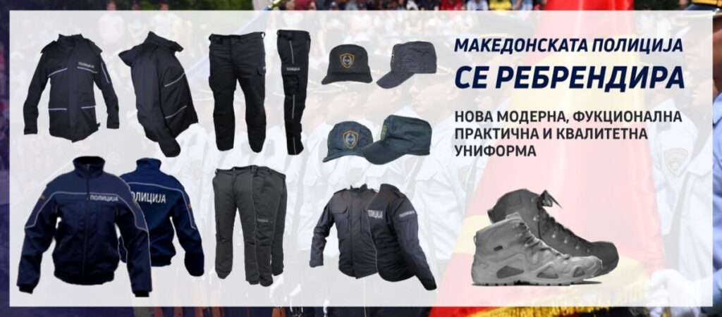 İçişleri Bakanlığı’ndan polis için yeni ve modern üniforma hamlesi