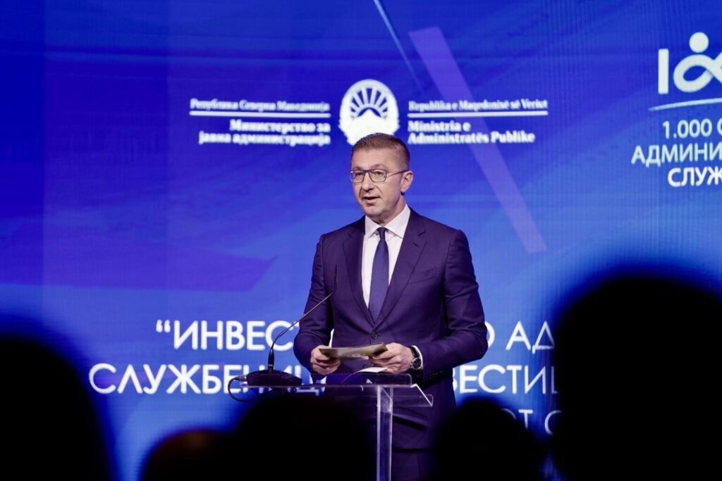 Mickoski: Yatırım Yapılan Kamu Görevlileri, Avrupa Standartlarında Bir Geleceğin Temelidir