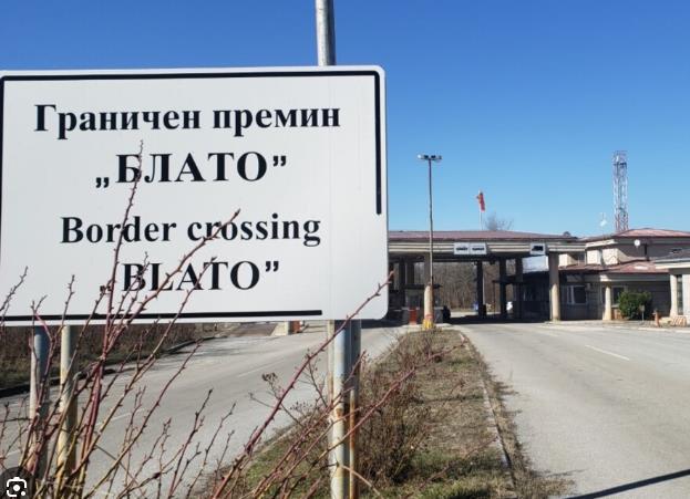 Tarihi rekor: Blato Sınır Kapısından dokuz ayda 1 milyondan fazla yolcu geçti