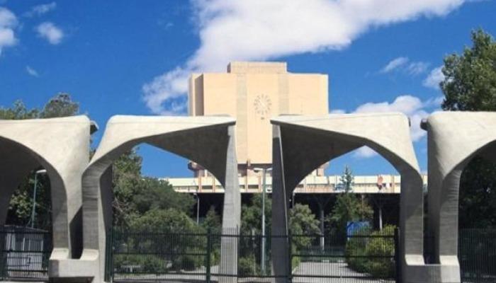 Tahran Üniversitesi’nde patlama: 1 ölü, 4 yaralı