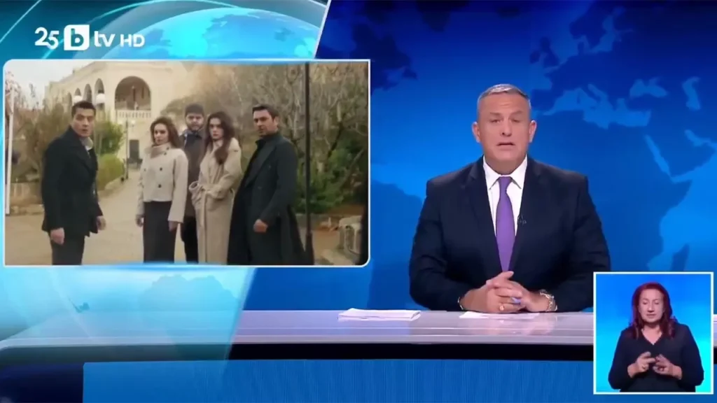 Uzak Şehir, Bulgaristan’da haber oldu