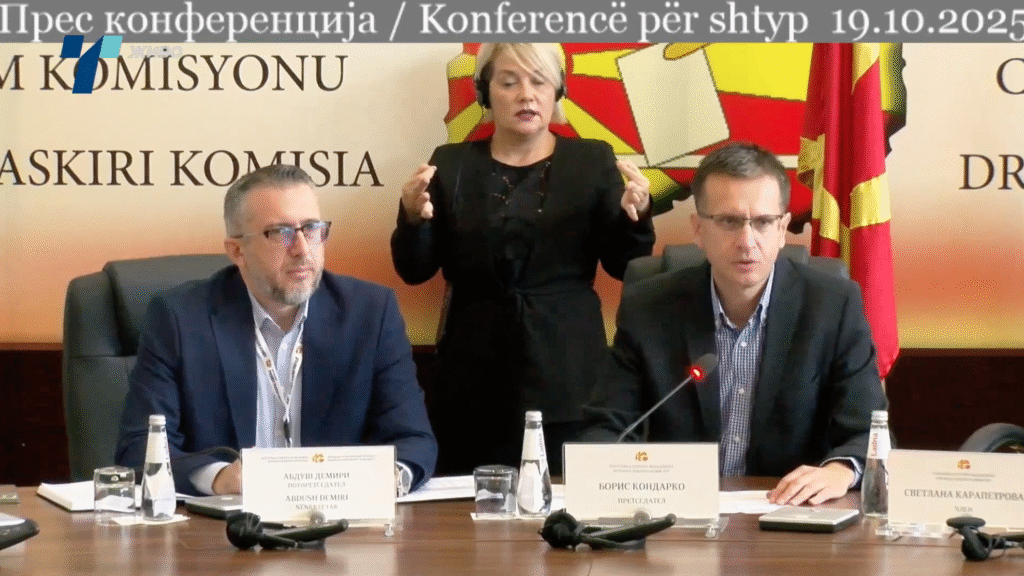 DSK Başkanı Kondarko: TMBH’nin başvurusu mahkeme tarafından kabul edilmedi