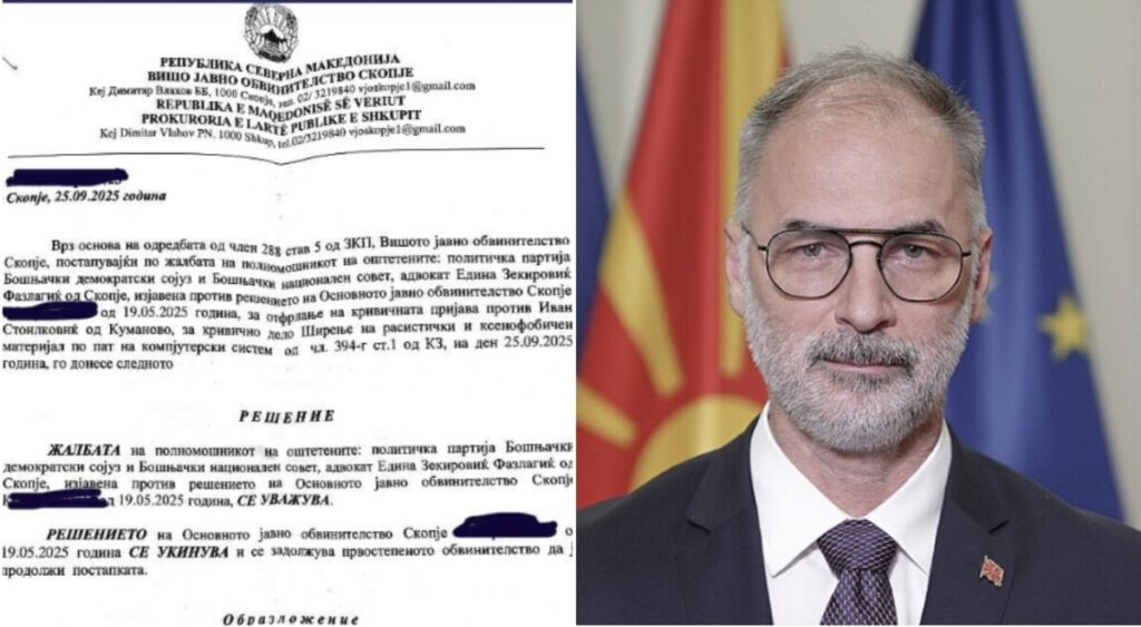 Makedonya’da Srebrenitsa soykırımıyla alay eden bakan hakkında soruşturma yeniden açılıyor