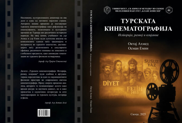 “Türk Sinemacılığı: Tarihi, Gelişmesi ve Etkisi” başlıklı ders kitabı yayınlandı