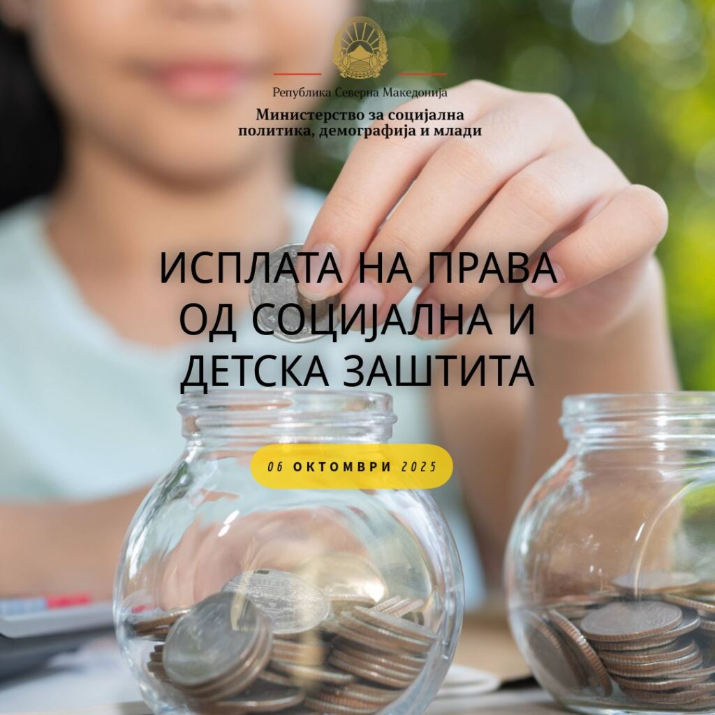 Eylül Ayı Sosyal Yardım Ödemeleri Başladı