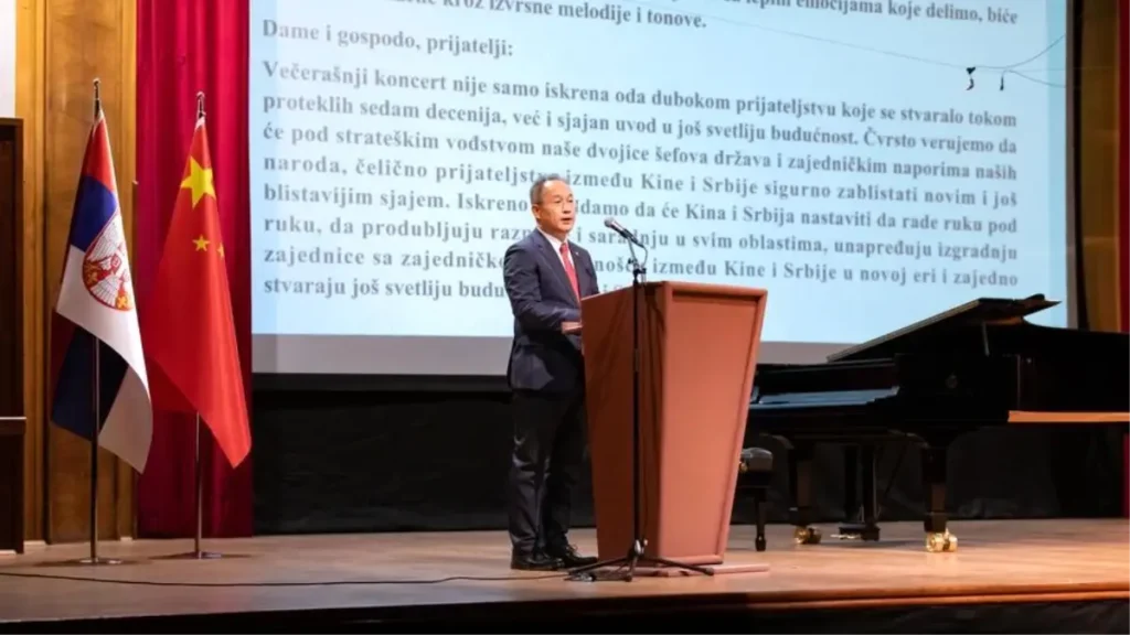 Çin-Sırbistan Diplomasisinin 70. Yıldönümü İçin Özel Konser Düzenlendi