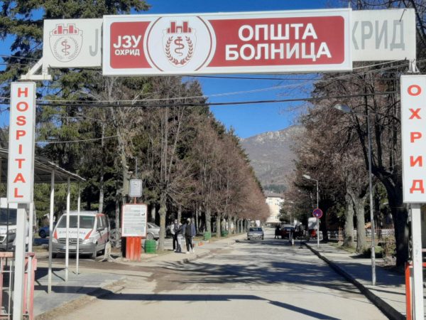 Ohri Devlet Hastanesi Uzman Doktor Eksikliğiyle Mücadele Ediyor