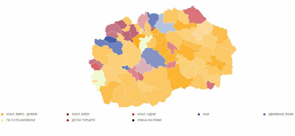 VMRO-DPMNE, 2025 Yerel Seçimlerinin İlk Turunu Önde Tamamladı