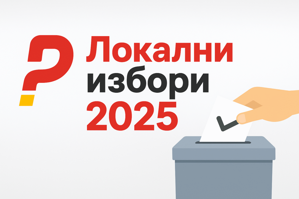 Kuzey Makedonya’da hasta ve bakıma muhtaç seçmenler için başvuru süresi 10 Ekim’de sona eriyor