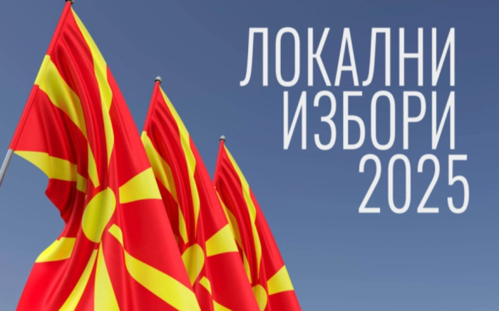 Kuzey Makedonya’da yarın 8. Yerel Seçimler düzenlenecek