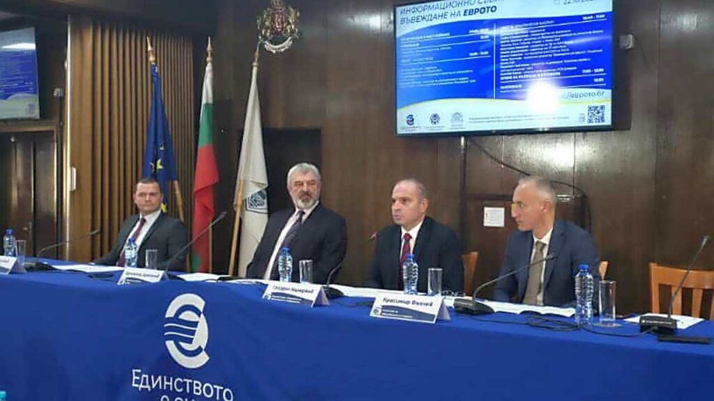 Avro, Bulgaristan’ın Geleceğe Güvenle Açılan Kapısı Olacak