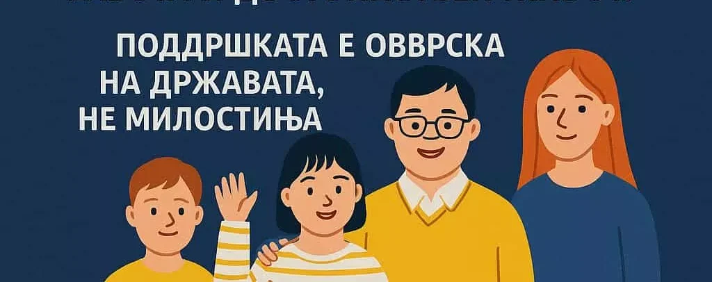 Engelli çocukların velileri yarın Meclis önünde protesto düzenleyecek