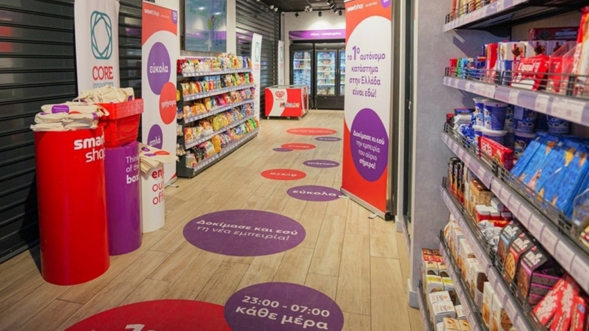 Yunanistan’da kasiyersiz market açıldı | TIME-BALKAN