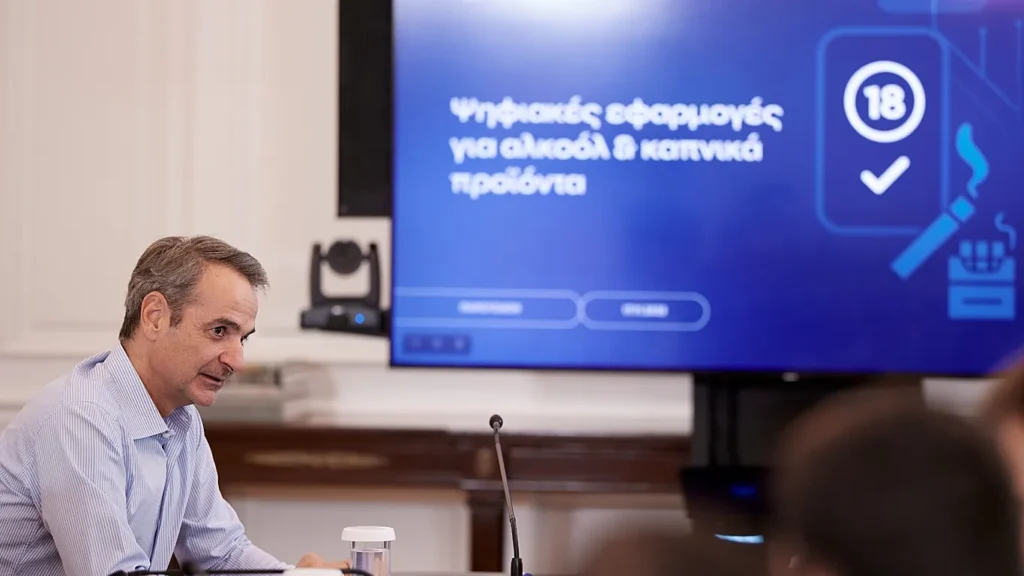 Yunanistan, reşit olmayanlara alkol ve sigara satışını önlemek için üç dijital yöntem geliştirdi