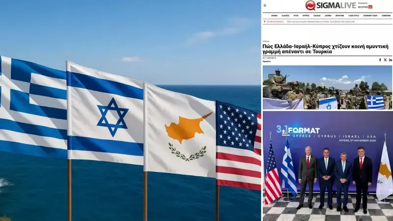 Yunan basını manşetten duyurdu: Türkiye’ye karşı ‘3+1’ formülü masada