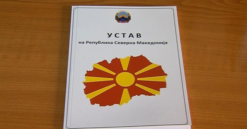 Makedonya Anayasası 34 Yaşında: “Anayasaya Sadakat En Yüksek Vatanseverliktir”