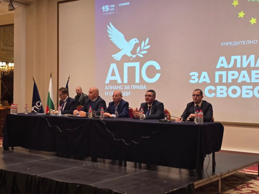 Hak ve Özgürlükler İttifakı (APS) Sofya’da Kuruldu