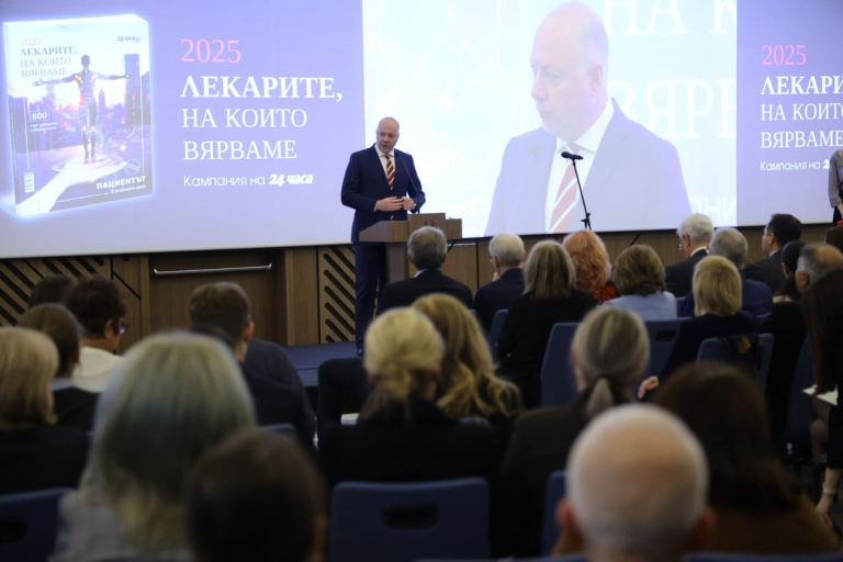 Bulgaristan hükümeti, Ulusal Sağlık Sigorta Kasası için rekor bütçe önerdi