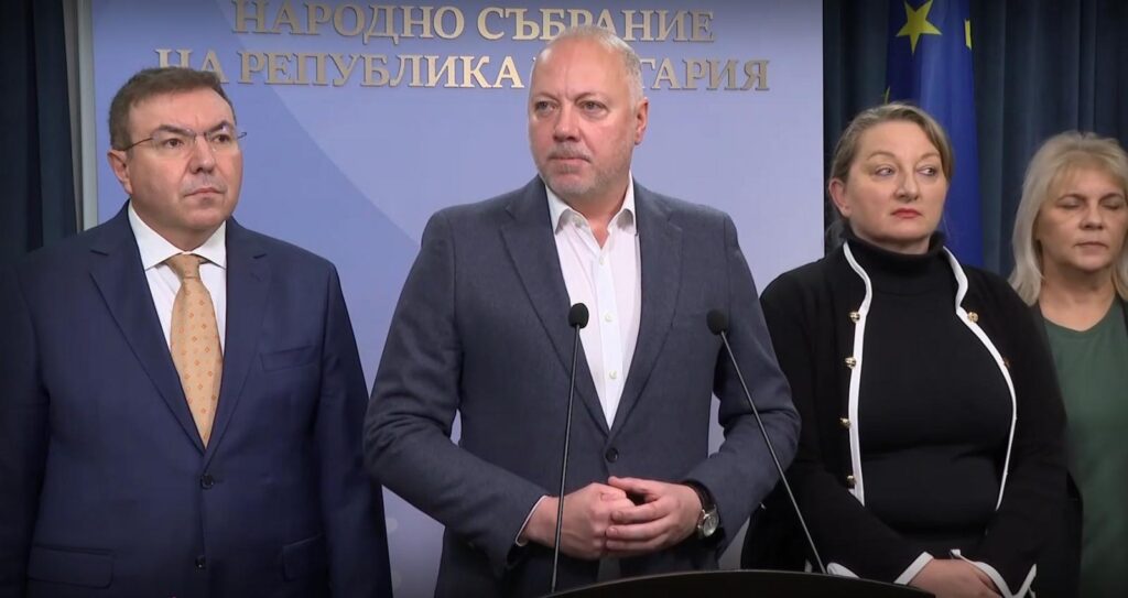 Bulgaristan hükümeti 2026 bütçesini geri çekti